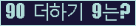 ⸦ Ŭ ּ.