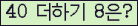 ⸦ Ŭ ּ.