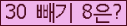⸦ Ŭ ּ.