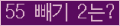 ⸦ Ŭ ּ.