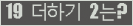 ⸦ Ŭ ּ.