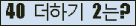 ⸦ Ŭ ּ.