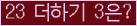 ⸦ Ŭ ּ.