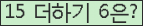 ⸦ Ŭ ּ.
