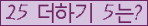 ⸦ Ŭ ּ.