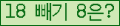 ⸦ Ŭ ּ.