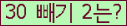 ⸦ Ŭ ּ.