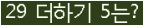 ⸦ Ŭ ּ.
