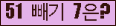 ⸦ Ŭ ּ.