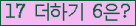 ⸦ Ŭ ּ.