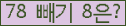 ⸦ Ŭ ּ.