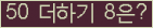 ⸦ Ŭ ּ.