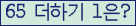 ⸦ Ŭ ּ.