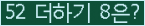 ⸦ Ŭ ּ.