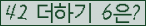 ⸦ Ŭ ּ.