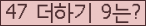 ⸦ Ŭ ּ.