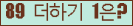 ⸦ Ŭ ּ.