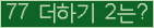 ⸦ Ŭ ּ.