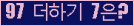 ⸦ Ŭ ּ.