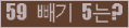⸦ Ŭ ּ.