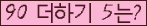 ⸦ Ŭ ּ.