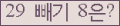 ⸦ Ŭ ּ.