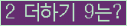 ⸦ Ŭ ּ.