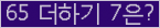 ⸦ Ŭ ּ.