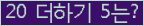 ⸦ Ŭ ּ.