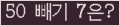 ⸦ Ŭ ּ.