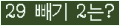 ⸦ Ŭ ּ.
