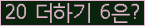⸦ Ŭ ּ.