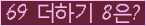 ⸦ Ŭ ּ.