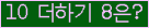 ⸦ Ŭ ּ.