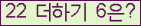 ⸦ Ŭ ּ.