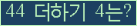 ⸦ Ŭ ּ.