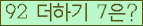 ⸦ Ŭ ּ.
