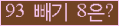 ⸦ Ŭ ּ.