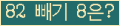 ⸦ Ŭ ּ.