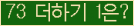 ⸦ Ŭ ּ.