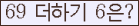 ⸦ Ŭ ּ.