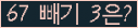 ⸦ Ŭ ּ.