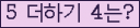 ⸦ Ŭ ּ.