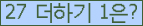⸦ Ŭ ּ.