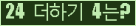 ⸦ Ŭ ּ.