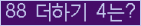 ⸦ Ŭ ּ.