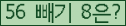 ⸦ Ŭ ּ.