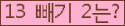 ⸦ Ŭ ּ.