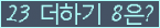 ⸦ Ŭ ּ.