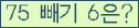 ⸦ Ŭ ּ.